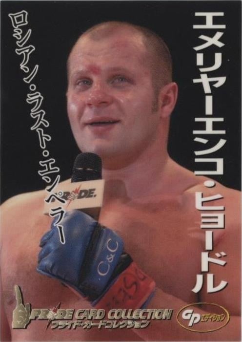 2006 PRIDE FC #014 Fedor Emelianenko — front